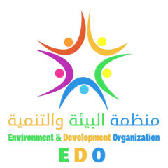 منظمة البيئة و التنمية EDO    